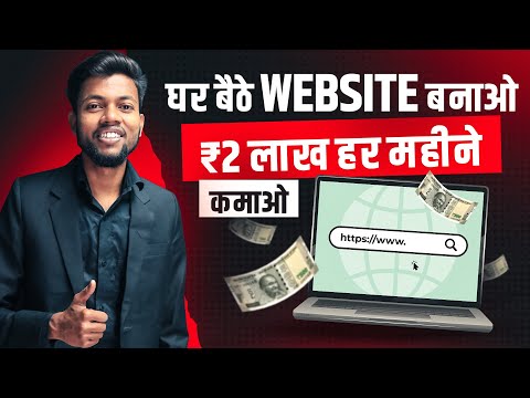 How To Make A Website And Earn Money Online Using ChatGpt | Manoj Dey