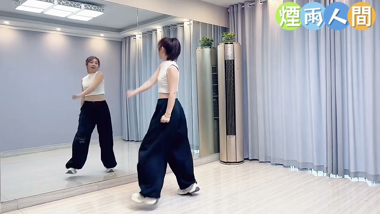 煙雨人間
