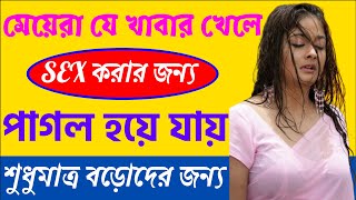 Top 15 new gkBangla gkBangla gk question and answerQuiz questionBangla quizDhadhaGk Part - 108