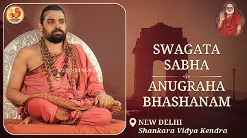 Swagata Sabha - Anugraha Bhashanam - Shankara Vidya Kendra, New Delhi | Jagadguru Sri Sannidhanam