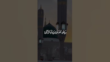 #قرآن #سورة #النور #الآية (37)