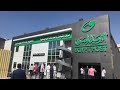 حقيقة فتح التقديم على مدارس البريد 2025 