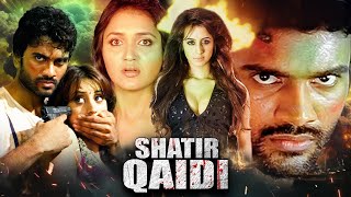 Shatir Qaidi | 2024 Latest South Indian Full Hindi Dubbed Action Movie | Shiva, Brahmanandam