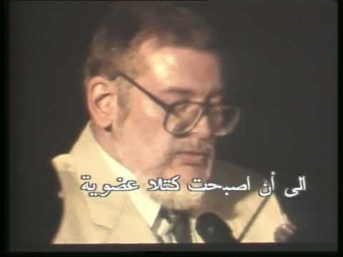 برنامج إنه الحق الحلقة 13 البروفيسور جي سي جورنجر
