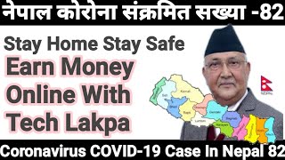 Coronavirus COVID-19 Case In Nepal 82 | Stay Home Stay Safe | Earn Money Online With Tech Lakpa