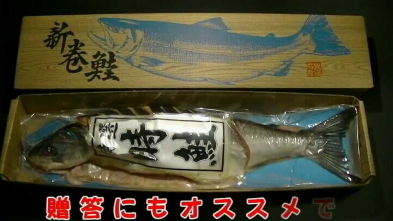 金森五郎商店 魚 イカ
