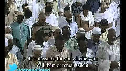 صلاة التراويح من الحرم المكي للشيخ ماهر المعيقلي ليلة 8 رمضان 1434 هـــ تلاوة