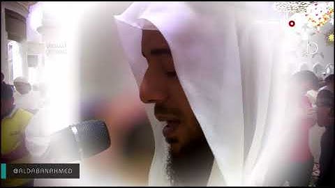Idris Abkar - Surah Al-Humazah |  ادريس ابكر- سورة الهمزة