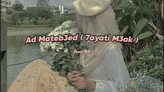 Ad Mateb3ed ( 7ayati M3ak) - [speed up]