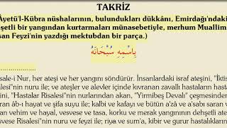 Risale - I Nur Her Ateşi Ve Her Yangını Söndürür.