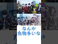 【ハンドレッドライン】ダンガンロンパスタッフ新作のキャラデザ正直どう思う？に対するみんなの反応集#ダンガンロンパ #danganronpa #ゆっくり解説 #反応集