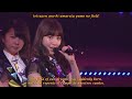 AKB48 2016 Pioneer