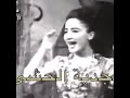 حجازية العينين 