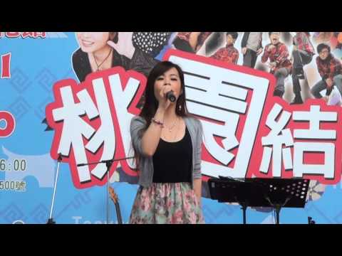 2013年新歌演唱會~客客氣氣來歡唱~期待~徐筱寧