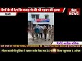 Geeta colony police  rahbar murder case  24     4 rahbar news khureji