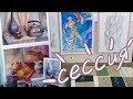 VLOG: Сессия Студента-Дизайнера