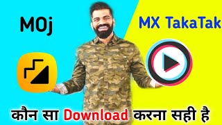 Moj VS Mx TakaTak|| Snack Video Ke Bad Konsa App Download Kare|| Best Short Video App !Shorts screenshot 5