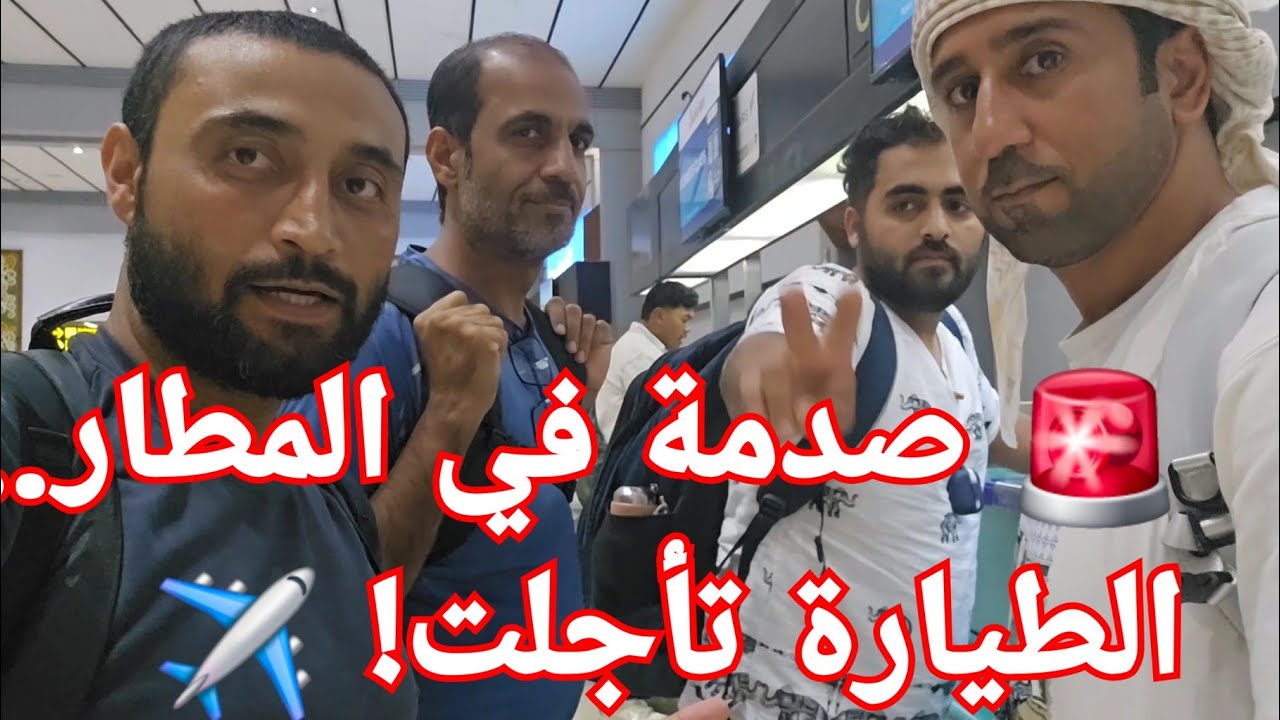 #الجزء7 إندونيسيا زحمة وأمطار في بونشاك… فوتنا الطيارة! 🚗🌧✈️