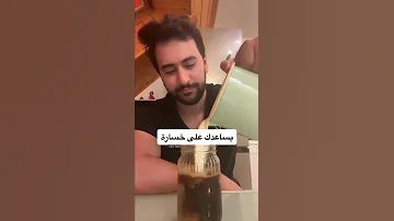 اشرب القهوة يوميا بهذا الطريقة دكتو يوسف 
