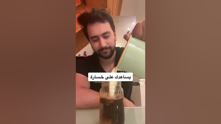 اشرب القهوة يوميا بهذا الطريقة✅  | دكتو يوسف