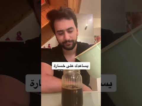 فيديو: هل القهوة المقطرة هي نفسها البن المطحون؟