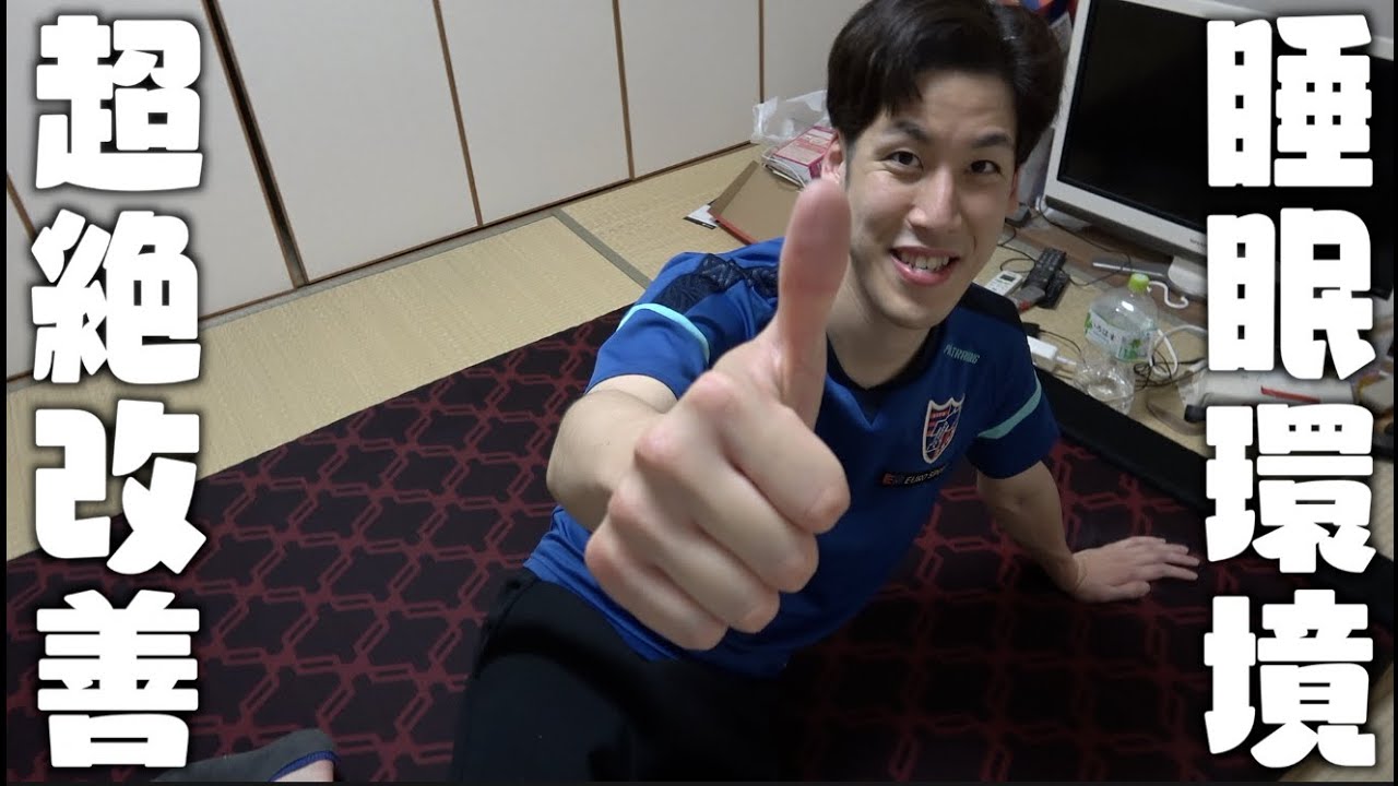 【東京西川】コハロンと一緒に最高級のマットレスで寝ませんか？