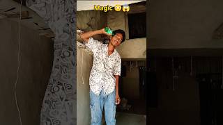 लास्ट तक जरूर देखिए 🥵😱👍#ytshorts #magic #satykumar #actor #tutorial #viralreels #subscribe