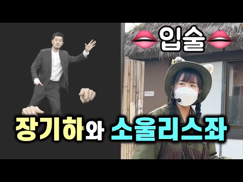 야!! 너네 자랑하고 싶은 거 있으면 젖습니다~! 다! 다! 젖습니다~!