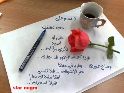 اللى منى مزعلنى