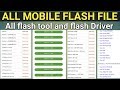 ALL Mobile flash file download / flash tool flashing Driver download /