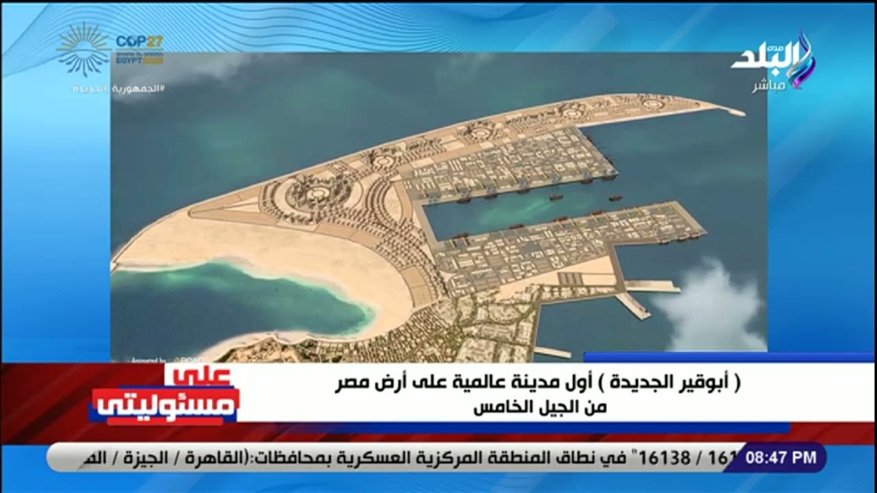 جزيرة وسط المياه .. 