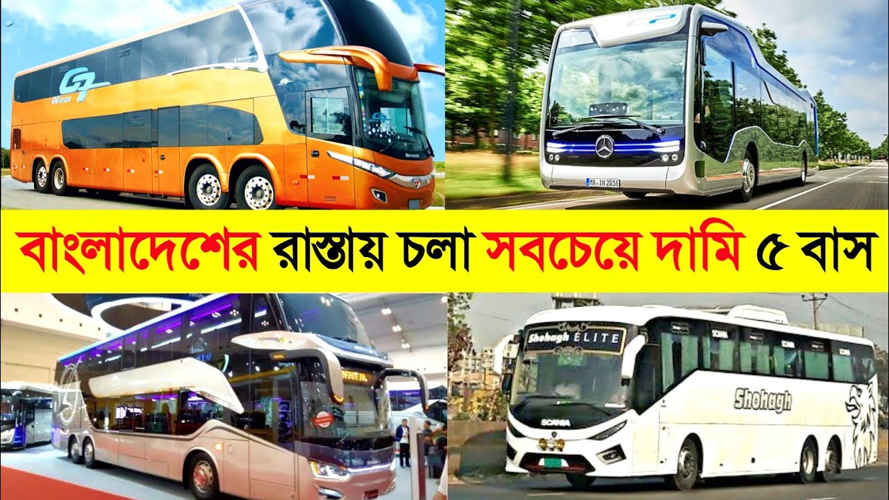 Most expensive and 5 popular buses in Bangladesh  Top10 Most Popular Bus in BD  CHANNEL UNIUQE