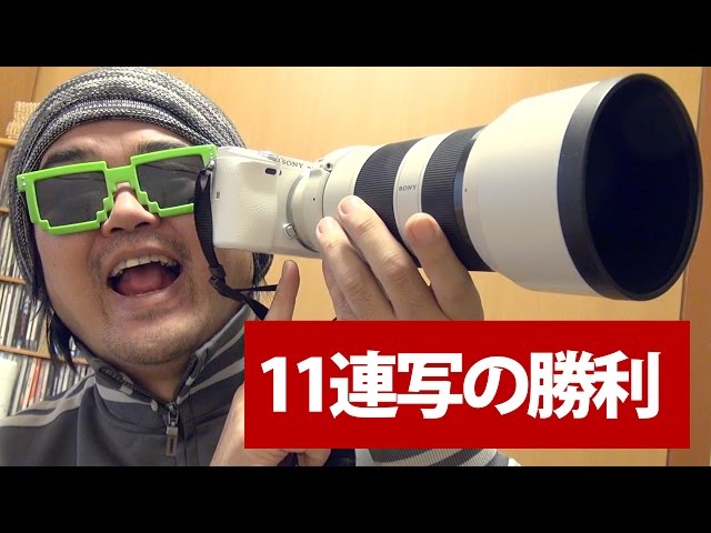 ❤即購入1000円OFF❤SONY α6000 驚異の11コマ/秒!! 高速連写 Must Buy!] Sony α6000 High-Speed 11fps Continuous Shooting