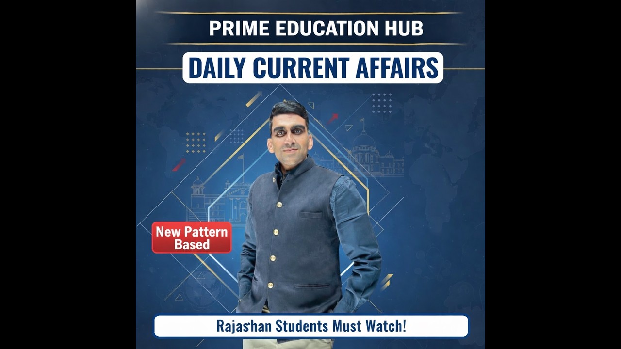 आज के Current Affairs | 12 Feb 2026 | RPSC RAS Prelims & Mains | Teacher, Police Exams | Raj Spcl