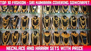 Sowcarpet Sri Kumaran Covering 