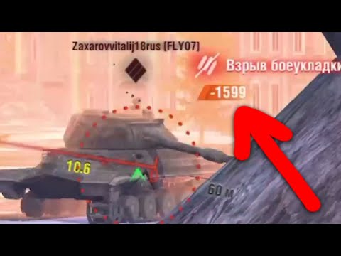 Видео: Самая Опасная ПТ-САУ на 9 уровне (Об.704), на ней нагибают даже нубы WoT Blitz