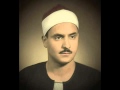 الشيخ كامل يوسف البهتيمى سورة الرعد 1 18  
