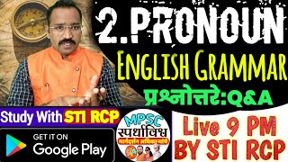 9 PM LIVE:English Q & A (Pronoun) MPSC ZP आरोग्य PSI STI  सरळसेवा तलाठी भरती