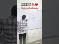 #studymotivation #shortsvideo #📚♥️♥️🤫🤫....