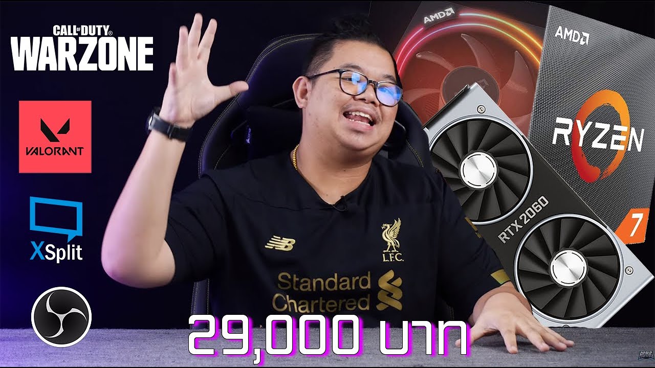 จัดให้ 2020! คอมงบ 29,000 นิด ๆ Ryzen 7 3700X + RTX 2060 แรงรอบด้าน เล่นเกมปรับสุดดี สตรีมสดภาพสวย