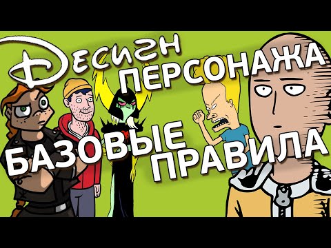 Видео: Что такое аналоговая цветовая схема? Ваше секретное оружие для дизайна