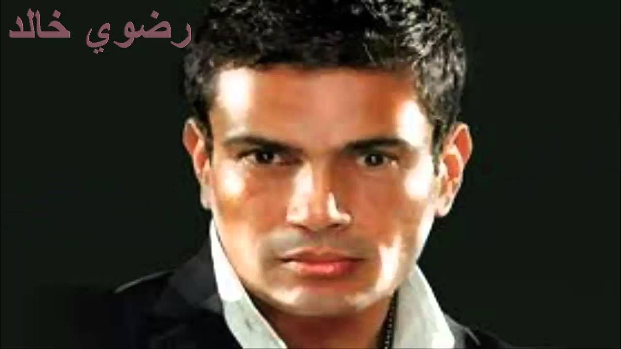 Habibi yaeni amr diab. Амир диаб песня хабиби. Мухаммед фуад habibi ya. Амир диаб песня хабиби. Amr diab nour.