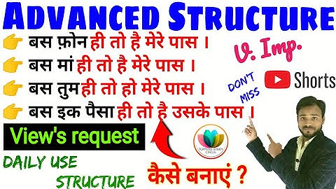 209_Daily Use Advanced English Structure | Learn spoken English #shorts