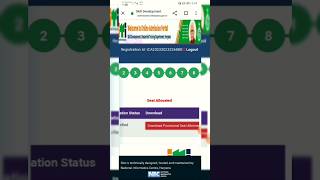 Iti Haryana 1St Merit List Out How To Check 1St Merit List Iti Haryana