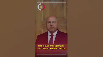 النقل تعلن إنشاء طريق حر جديد من بنها للمنصورة بطول 73 كم 