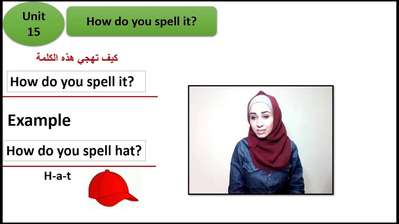 English Unit 15 How do you spell it P2 YouTube