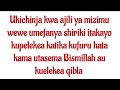 UKICHINJA KWA AJILI YA MIZIMU UNAKUWA UMEKUFURU HATA KAMA UMESEMA BISMILLAH SHK QASSIM MAFUTA