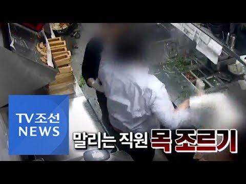 6촌동생의 주방 난동, 왜? [영상뉴스]
