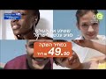 קשת 12 פרסומות ועוד מאי 2022 מקבץ 131 קשת 12 פרסומות ועוד מאי 2022 מקבץ 131