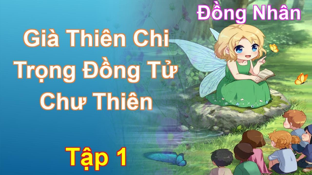 Già Thiên Chi Trọng Đồng Tử Chư Thiên Tập 1: Chương 1 Tới 76 - Đồng Nhân